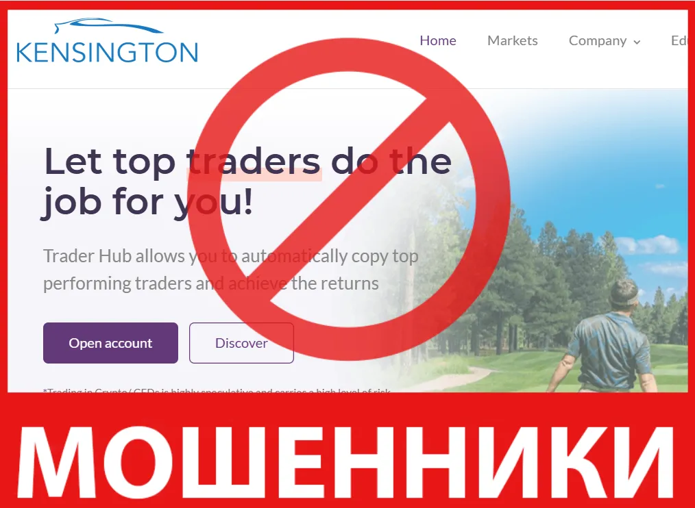 Kensingtoncapitalcorp лицевая сторона скрин