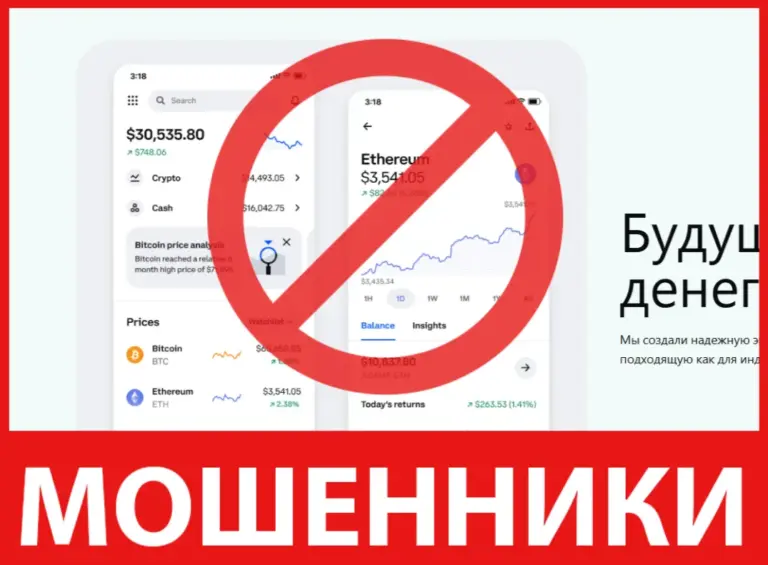 Брокер мошенник Kslimitedinv — обзор, отзывы, схема обмана