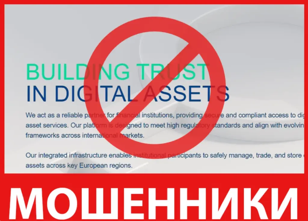 Ktaisecurities лицевая сторона скрин