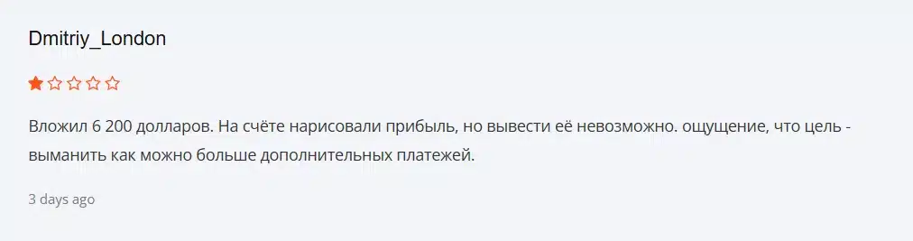 Laiwuren_1 скрин