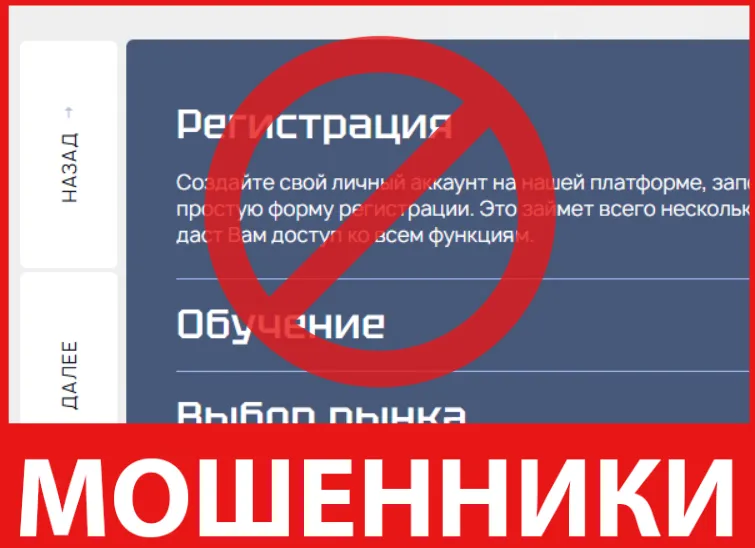 Lornixal лицевая сторона скрин