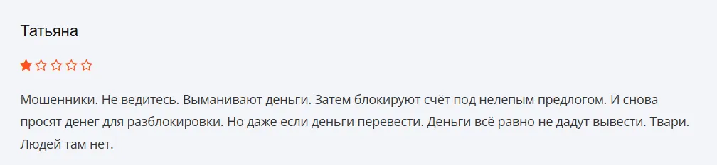 Lornixal_1 скрин