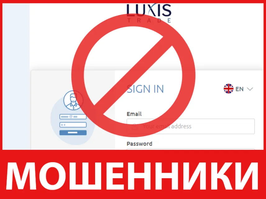 LuxisTrade лицевая сторона скрин