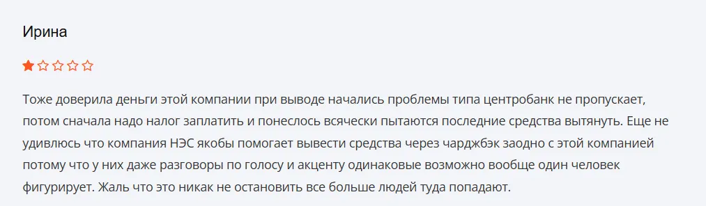 LuxisTrade_1 скрин