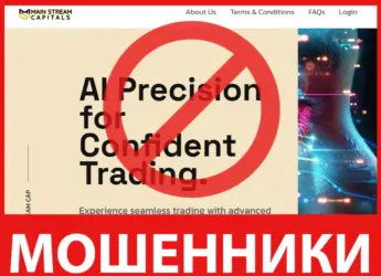 Mainstream Cap лицевая сторона скрин