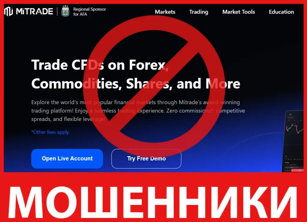 Mitrade EU лицевая сторона скрин