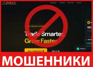 Orbit Partners лицевая сторона скрин