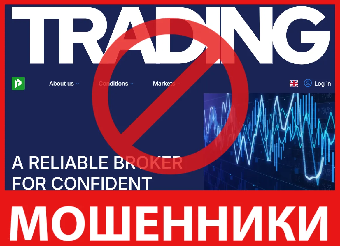 Parahdyne лицевая сторона скрин