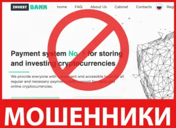 Pay Brokers лицевая сторона скрин