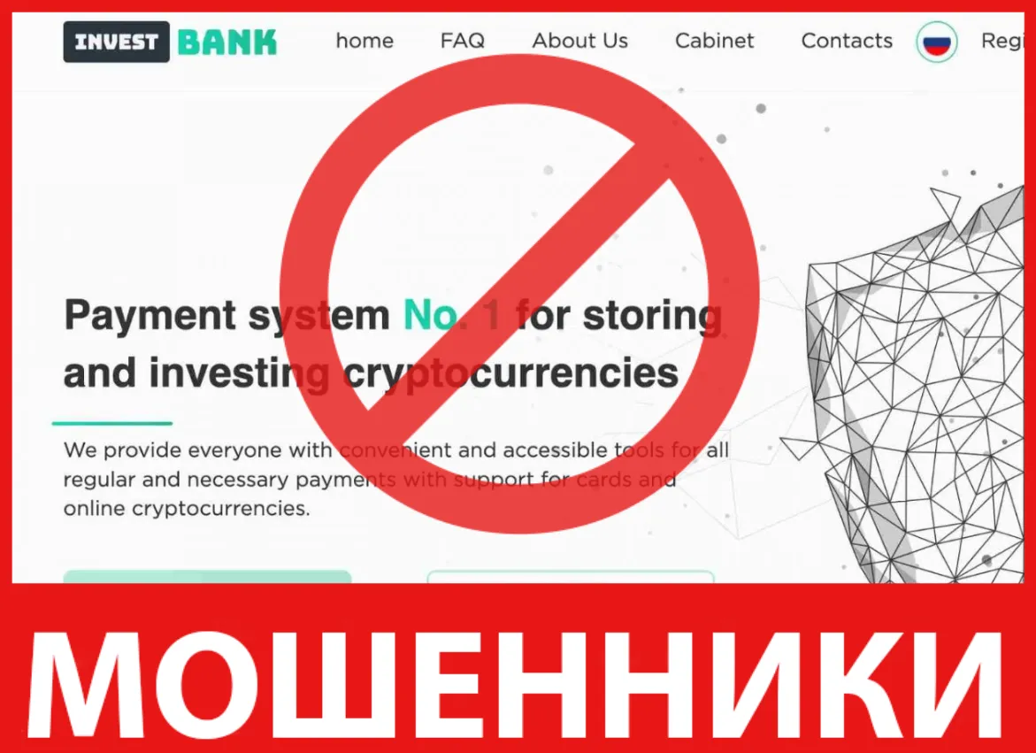 Pay Brokers лицевая сторона скрин