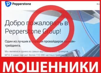 Pepperstone Space лицевая сторона скрин