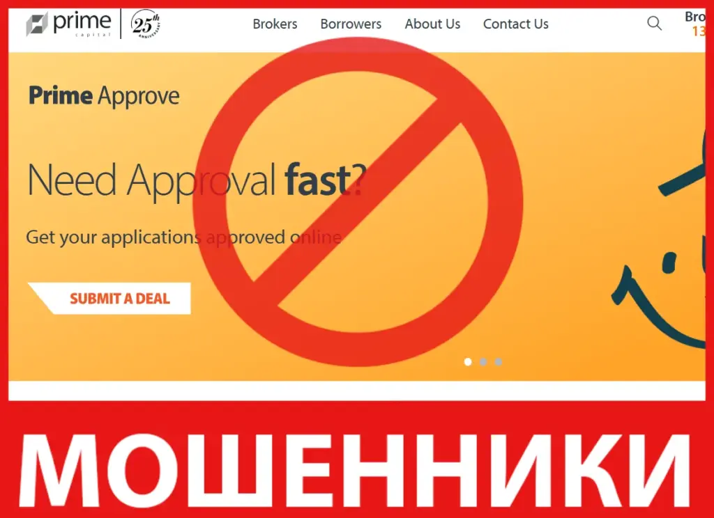 PrimeCapital лицевая сторона скрин