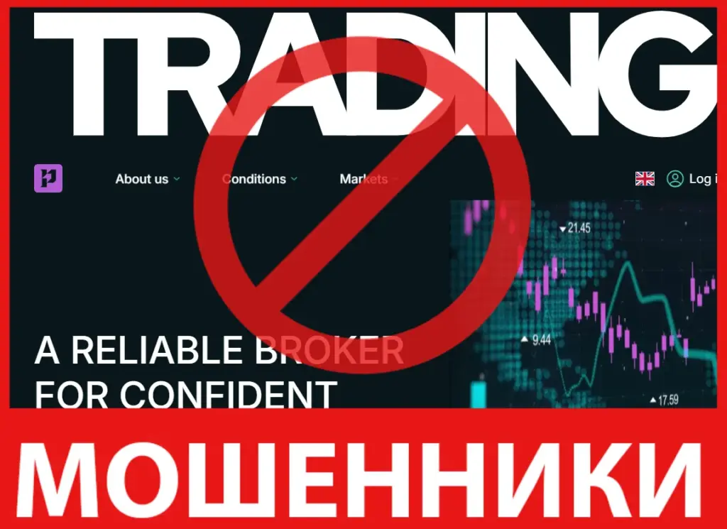 Prynamite лицевая сторона скрин