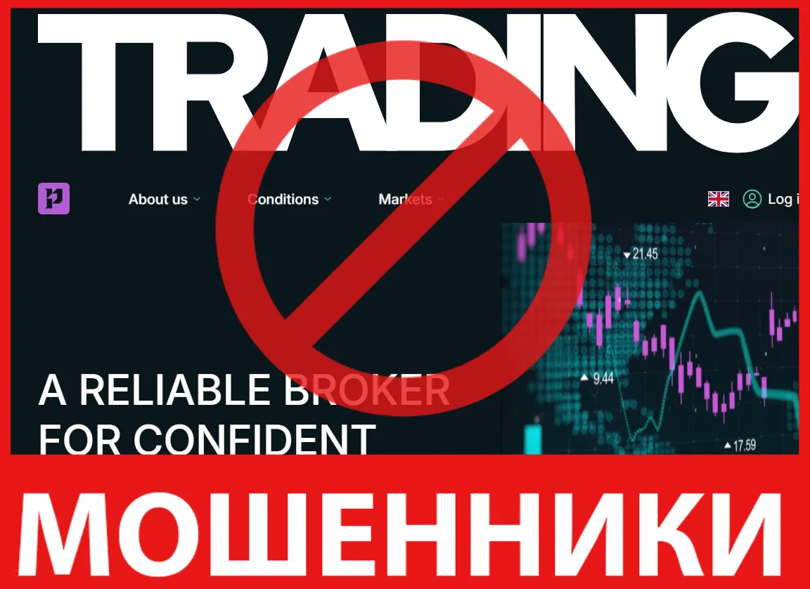 Prynamite лицевая сторона скрин