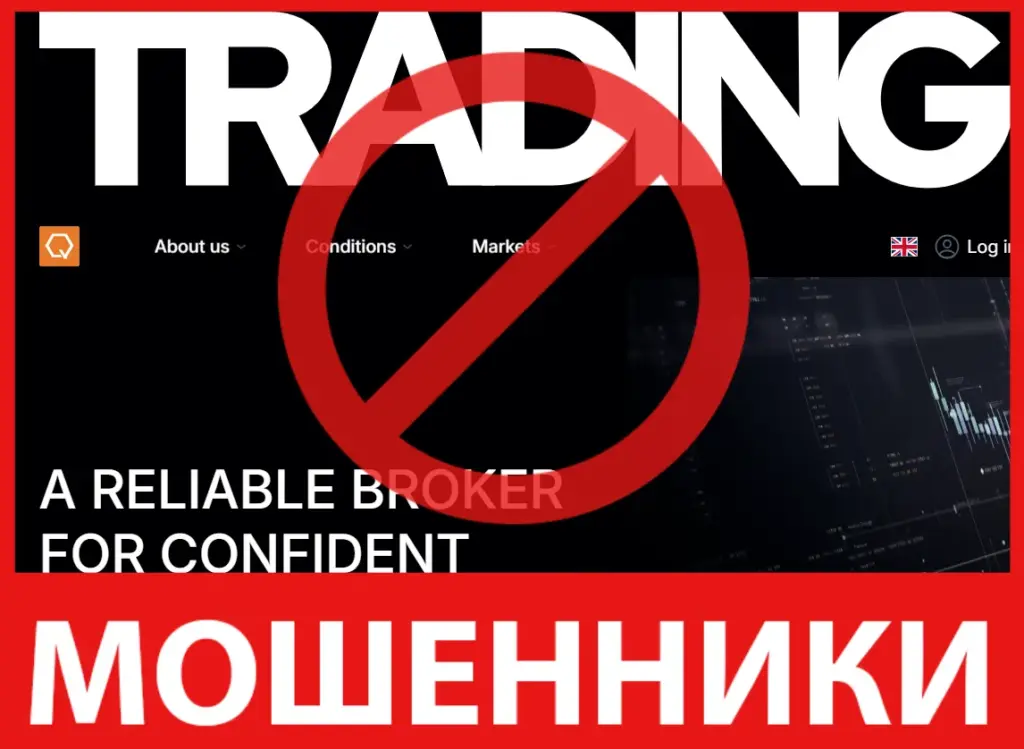 Qendora лицевая сторона скрин