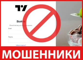 Ru Trviewinvest Com лицевая сторона скрин