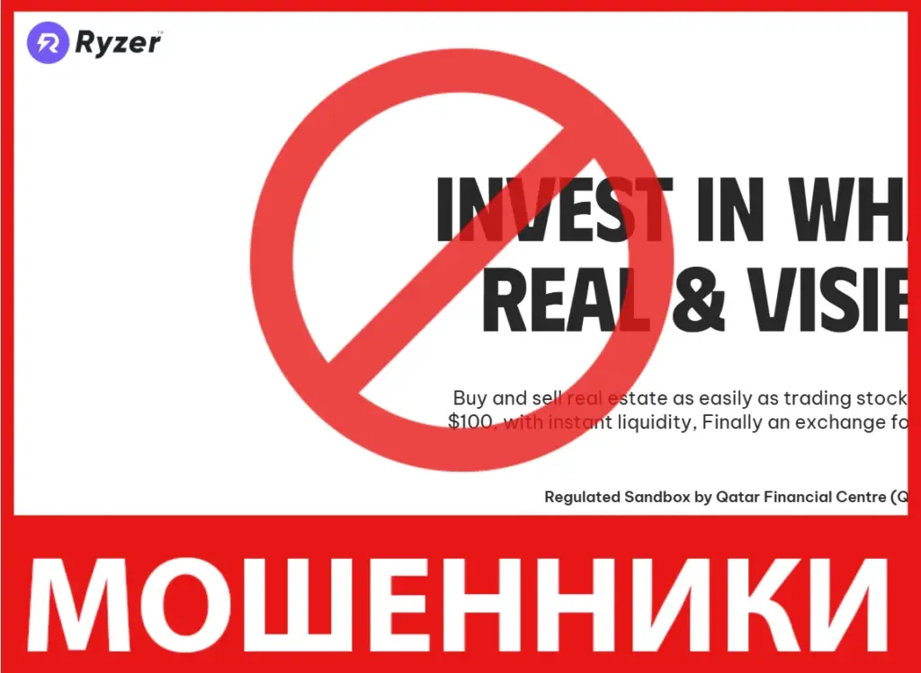 Ryzor лицевая сторона скрин