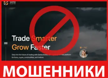 Santro Invest AG лицевая сторона скрин