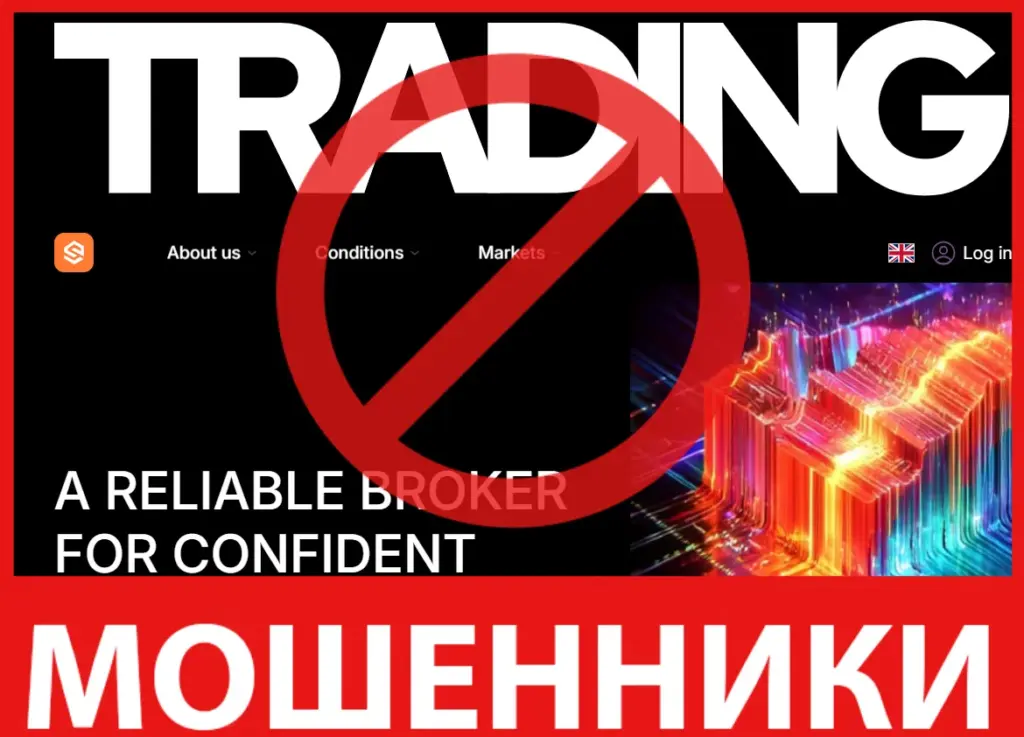 Simdesro лицевая сторона скрин