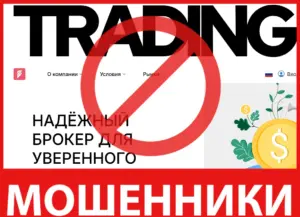 Solgenlife лицевая сторона скрин