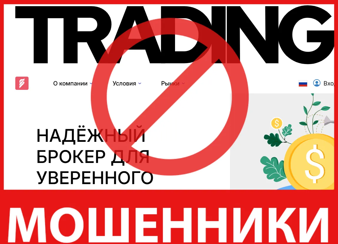 Solgenlife лицевая сторона скрин