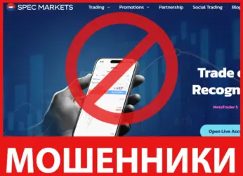 Spec Markets лицевая сторона скрин