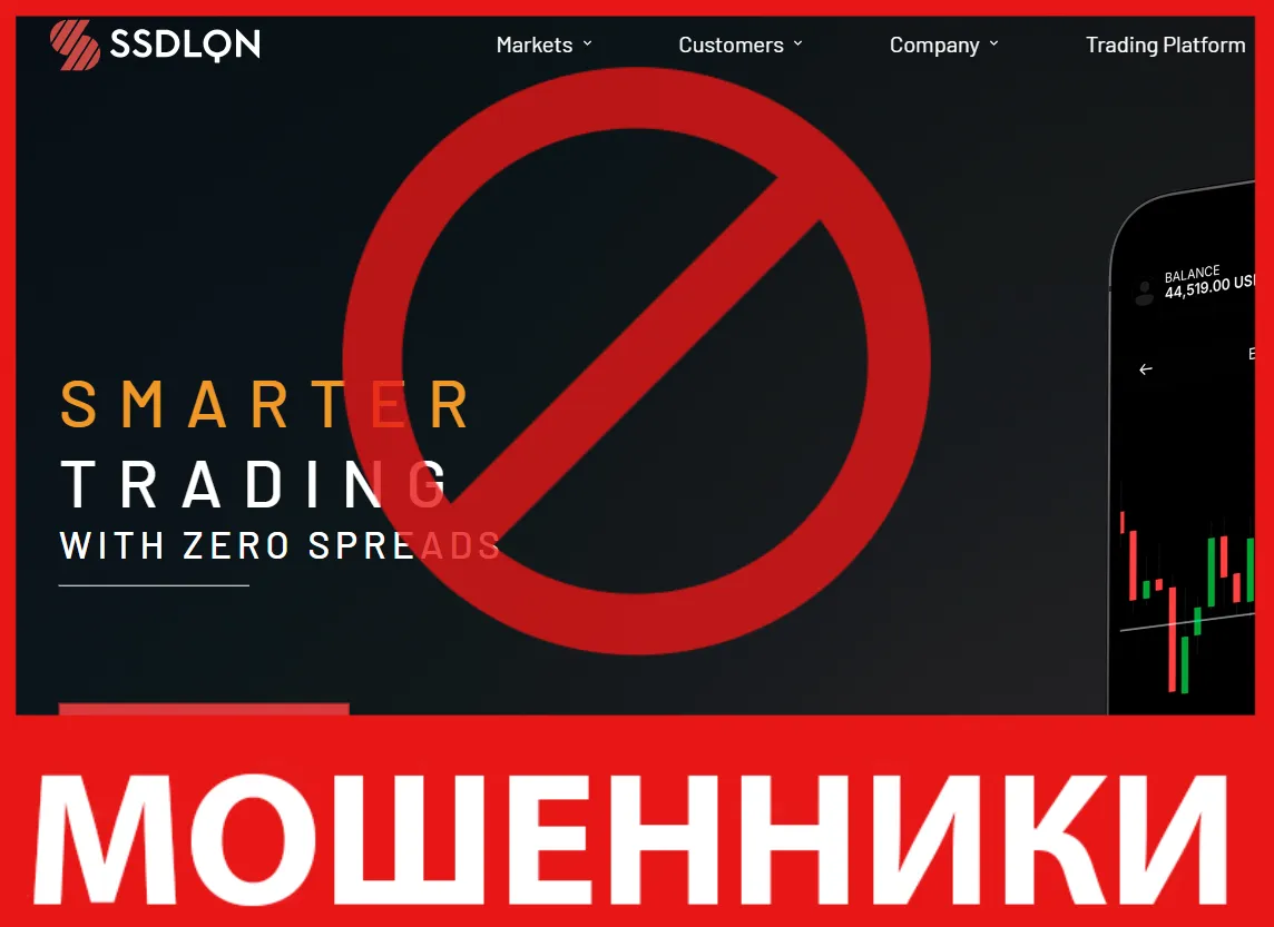 Ssdlqn лицевая сторона скрин