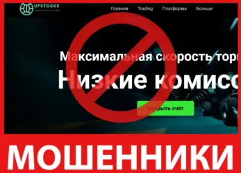 UpStocks лицевая сторона скрин
