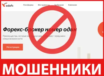 Vedafx лицевая сторона скрин