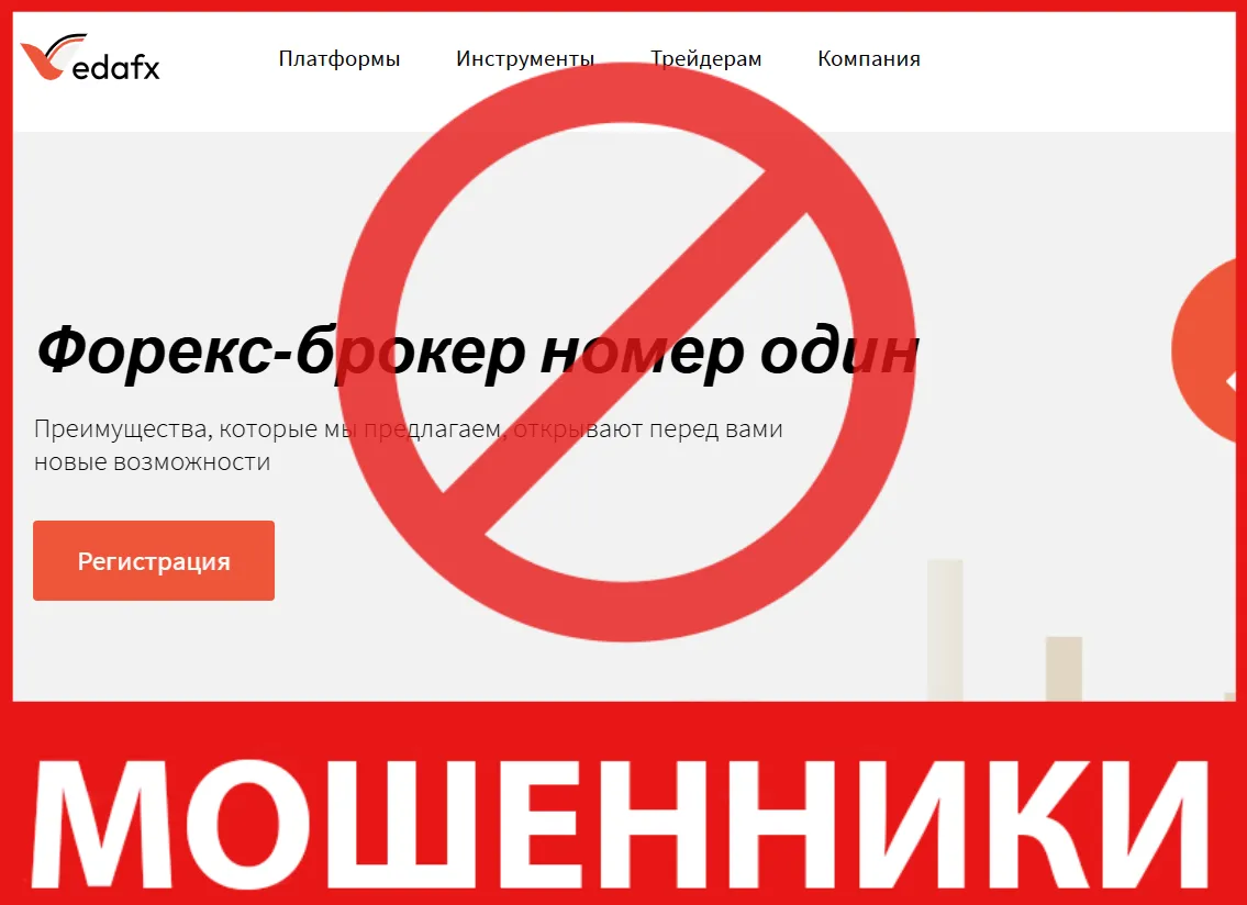 Vedafx лицевая сторона скрин