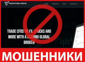 Voltfuture Capital лицевая сторона скрин