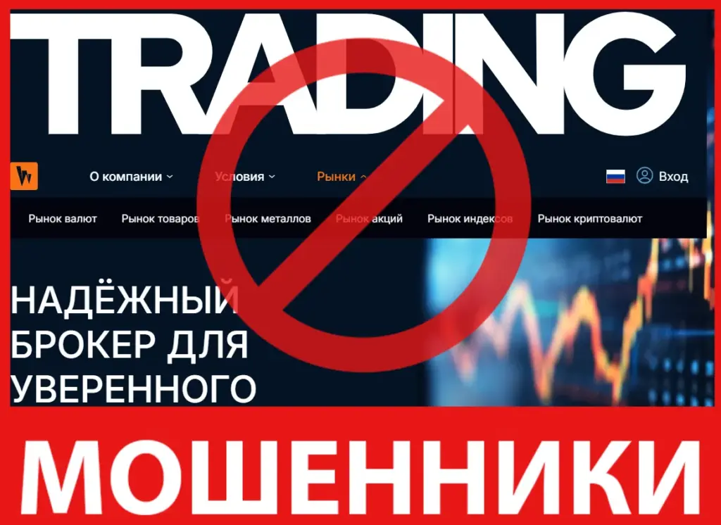 Werdy лицевая сторона скрин