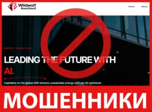 WildWolf лицевая сторона скрин