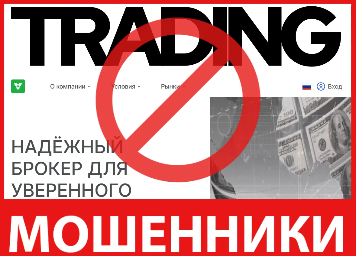 Yozarest лицевая сторона скрин