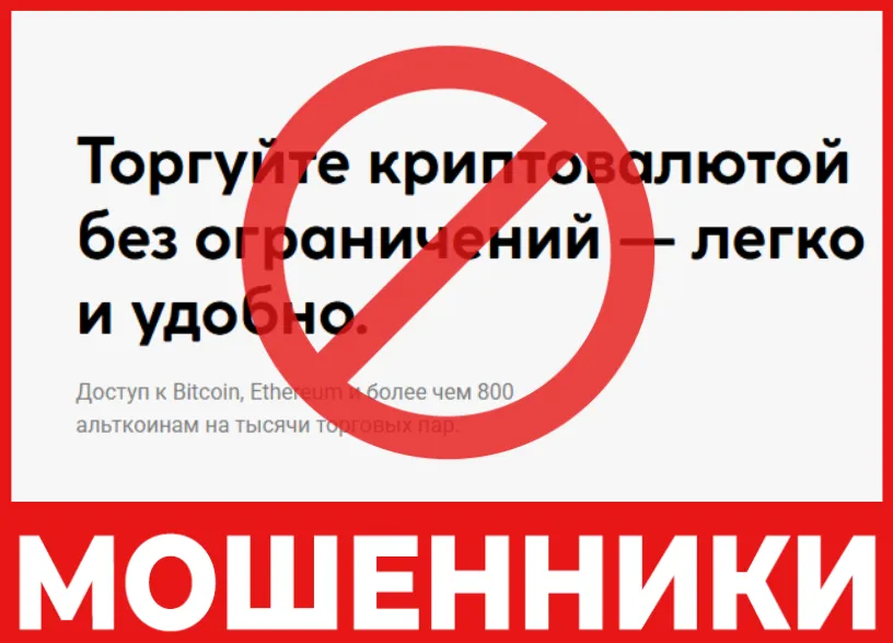 Apfininvs лицевая сторона скрин