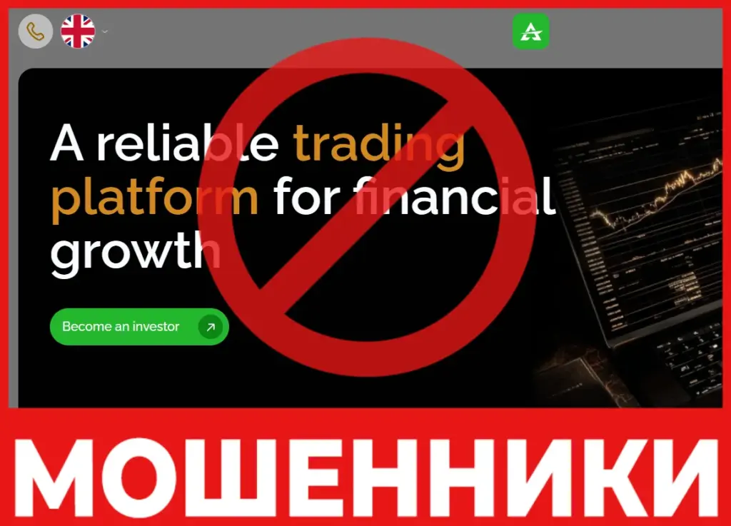 Arboverve лицевая сторона скрин