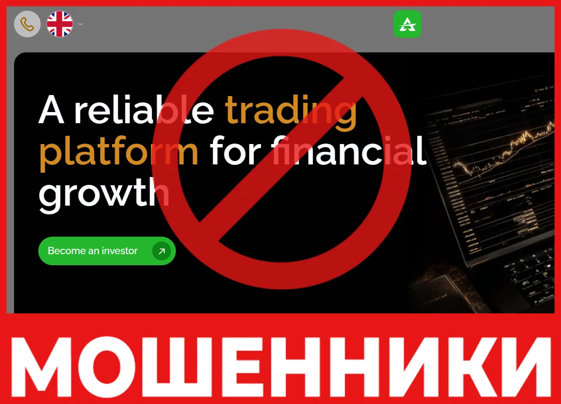 Arboverve лицевая сторона скрин