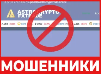 Astro CryptoFX Trade лицевая сторона скрин