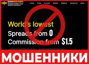 BeeMarkets лицевая сторона скрин