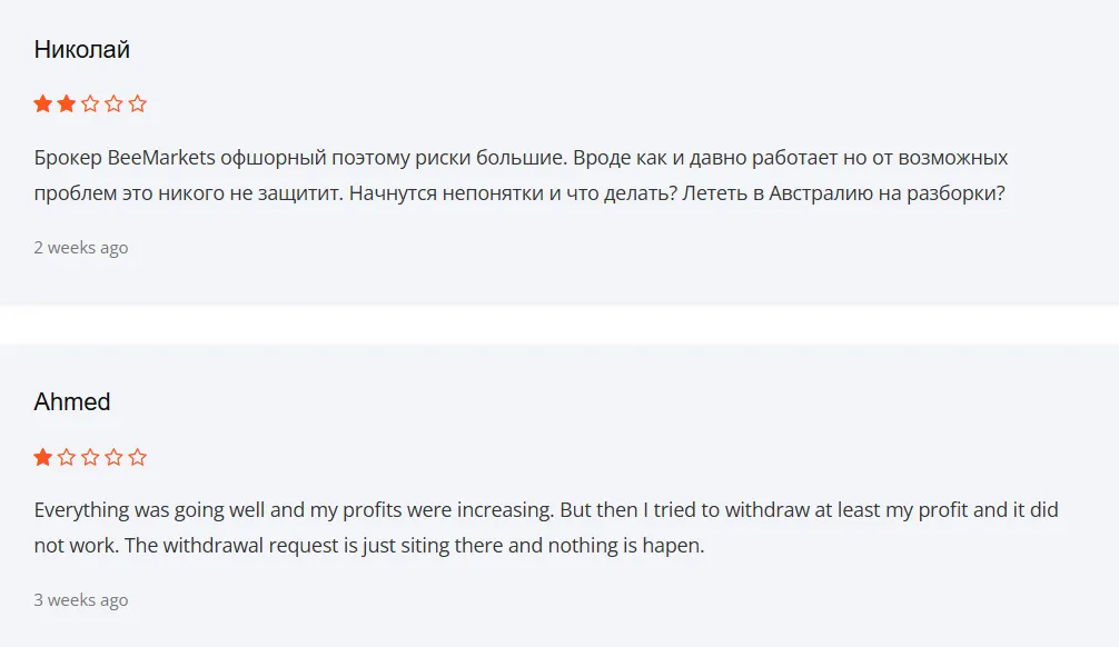 BeeMarkets_1 скрин