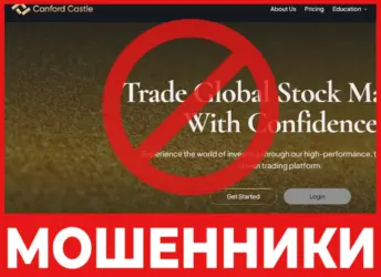 Canford Castle лицевая сторона скрин