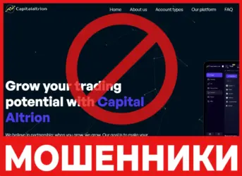 Capital Altrion лицевая сторона скрин