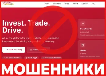 Capital Cape лицевая сторона скрин