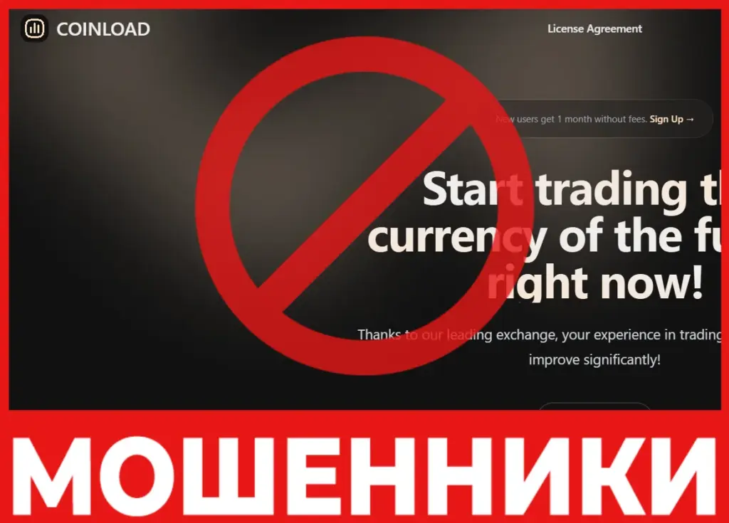 Coinload World лицевая сторона скрин
