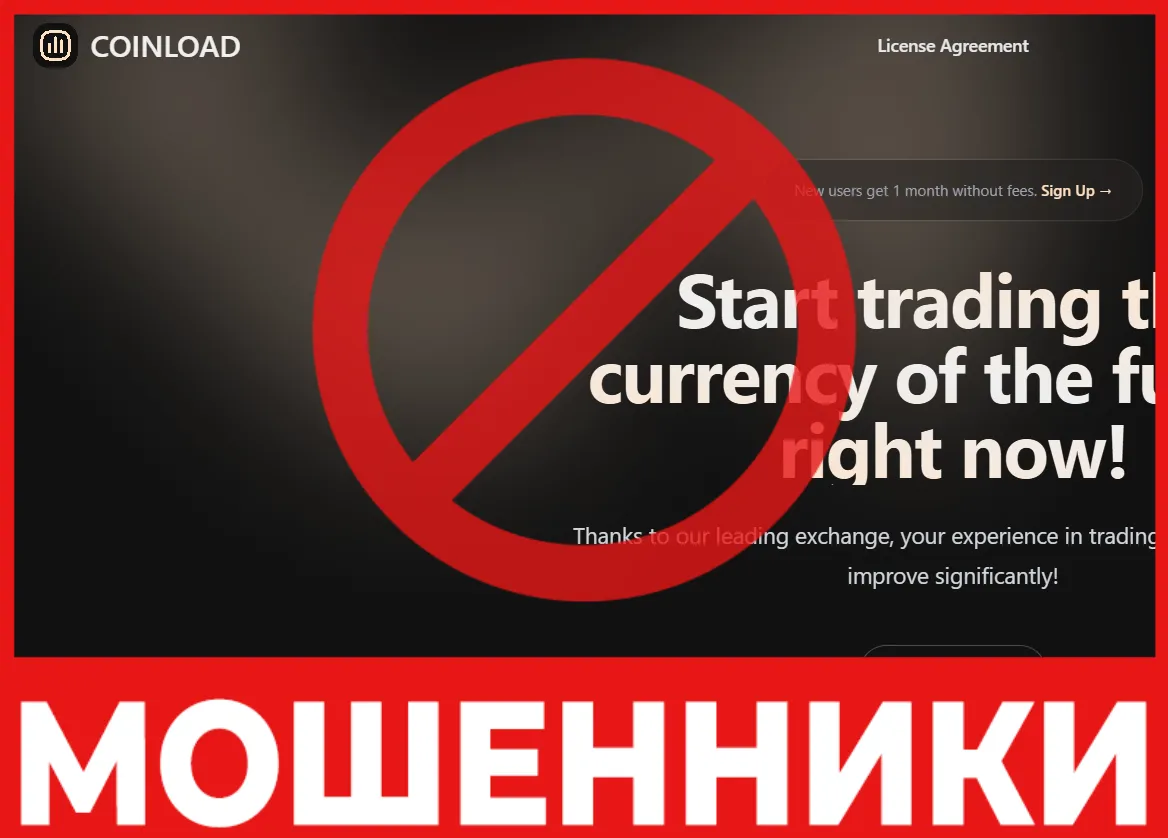 Coinload World лицевая сторона скрин