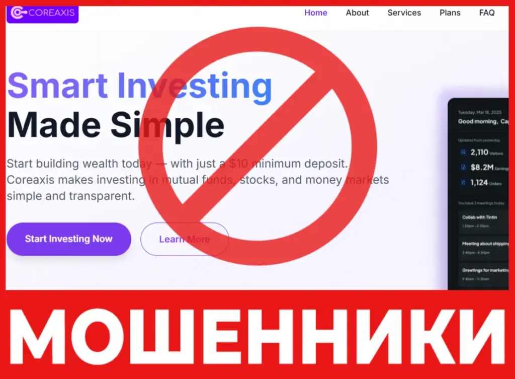 Coreaxis лицевая сторона скрин