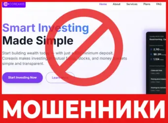 Coreaxis лицевая сторона скрин