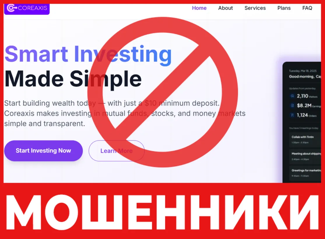 Coreaxis лицевая сторона скрин