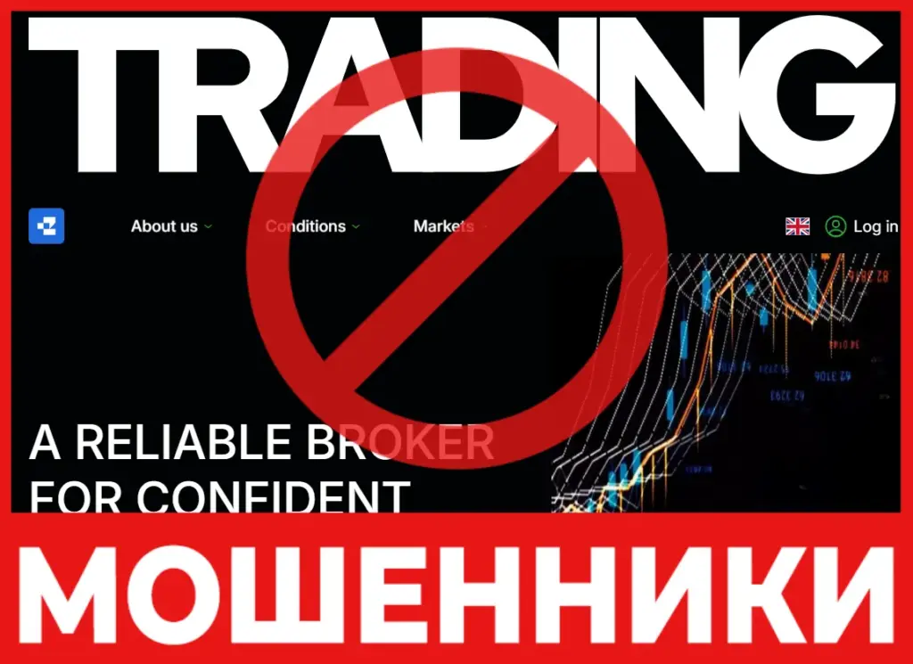 Cozaninc лицевая сторона скрин