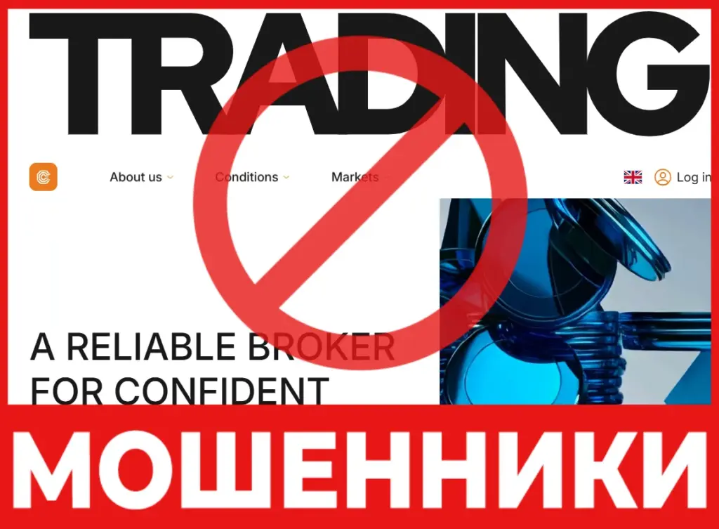 Criberate лицевая сторона скрин